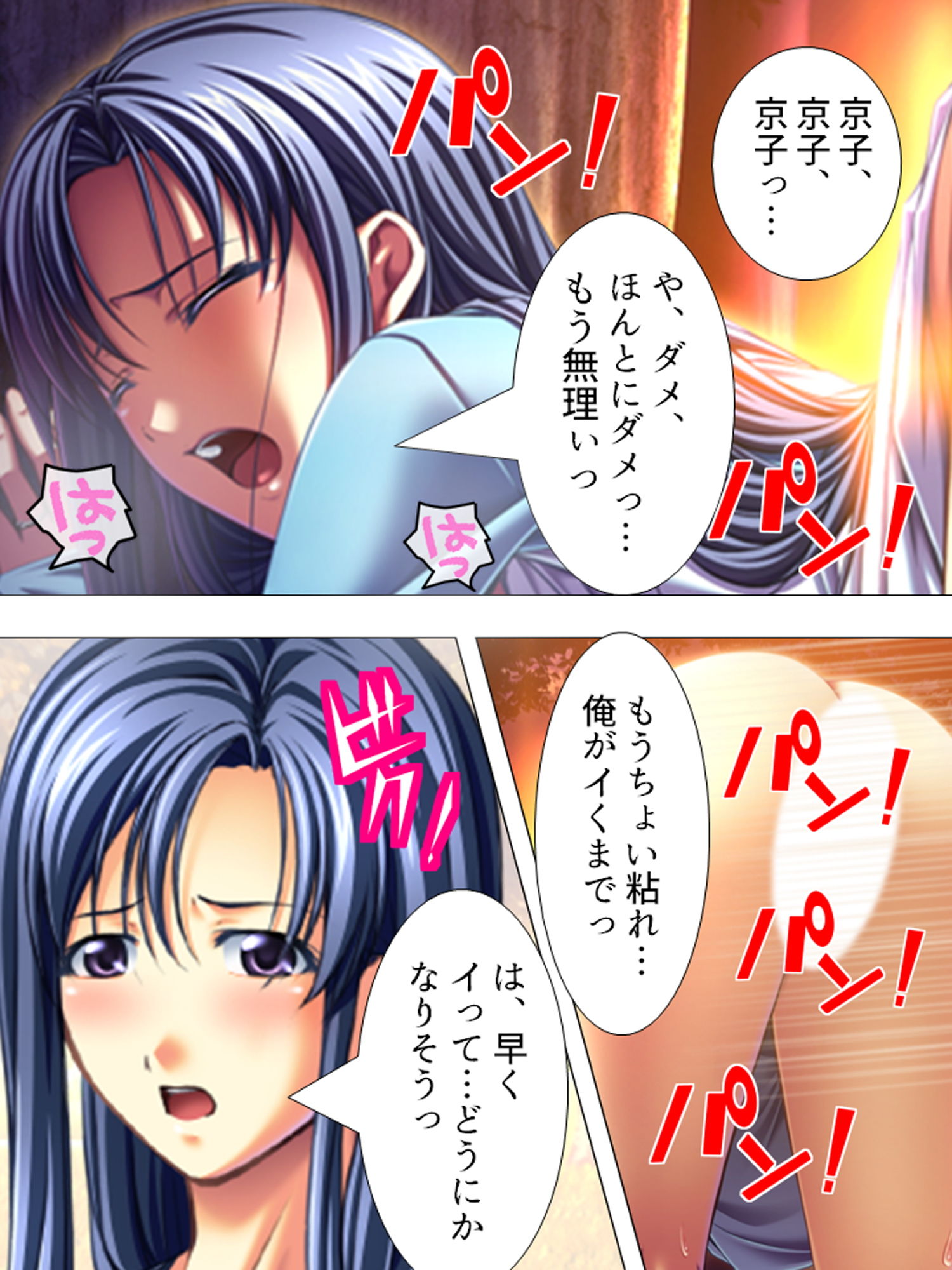 サンプル画像2:オッパイおっぱいトンデモおっぱい！ 3巻 [作品ID:d_133397]