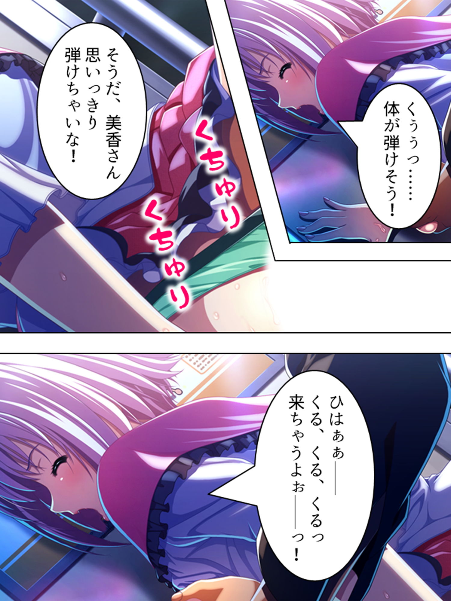 サンプル画像2:あなた、痴漢をしたいんでしょ？美人痴漢師の実技指導 6巻 [作品ID:d_133399]