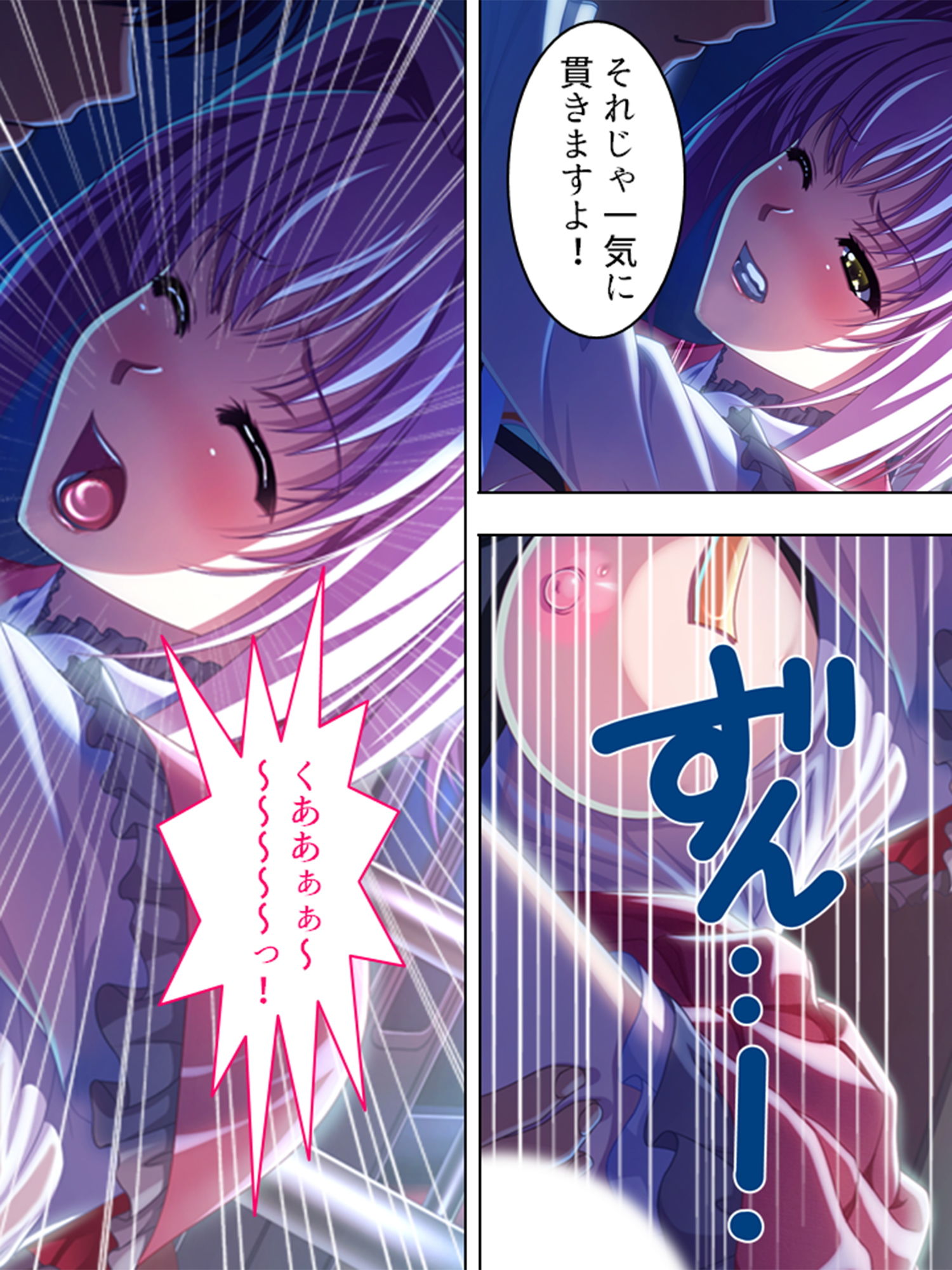 サンプル画像3:あなた、痴漢をしたいんでしょ？美人痴漢師の実技指導 6巻 [作品ID:d_133399]