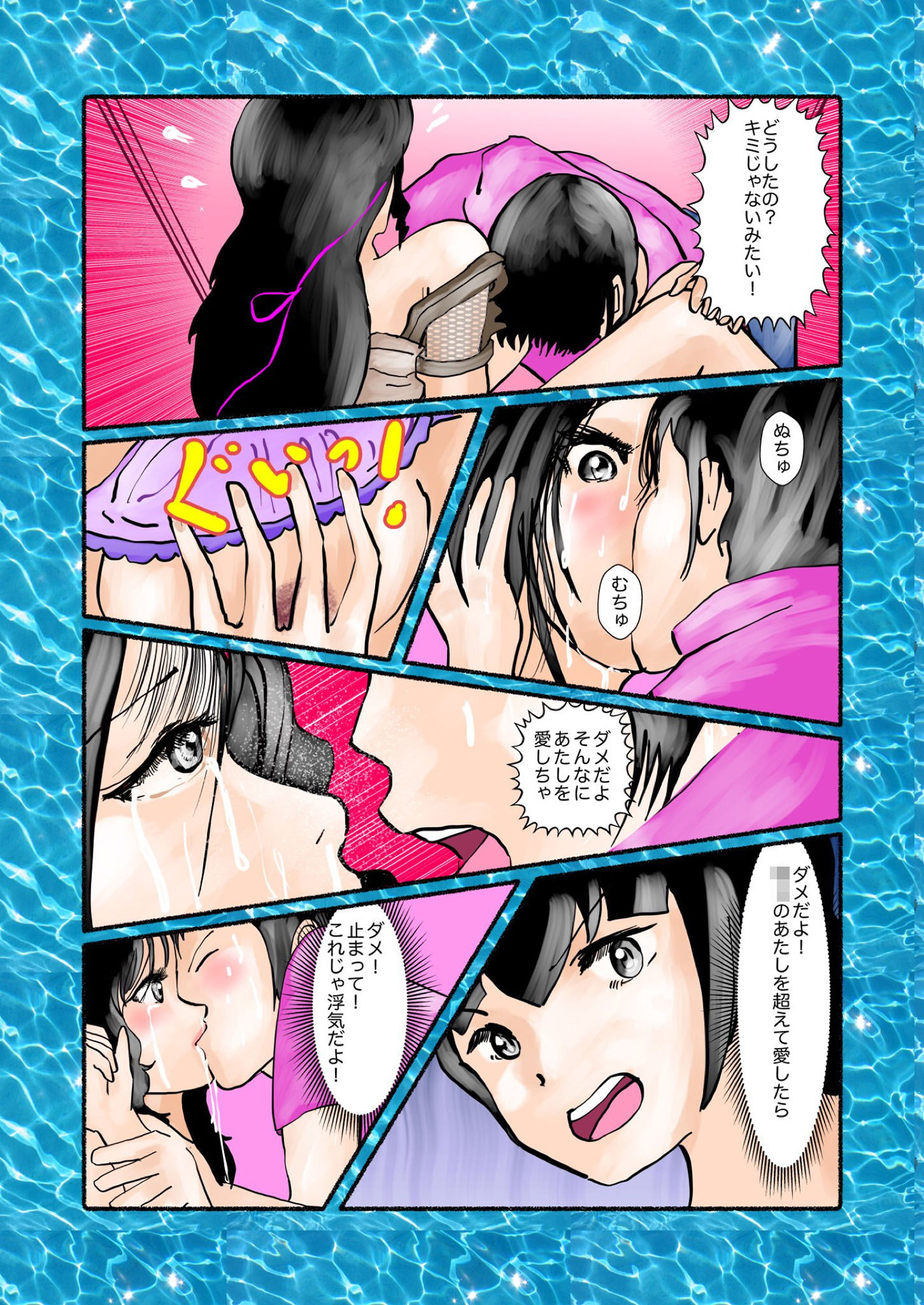 サンプル画像3:可奈ちゃんの彼氏になるために第3話 [作品ID:d_133411]