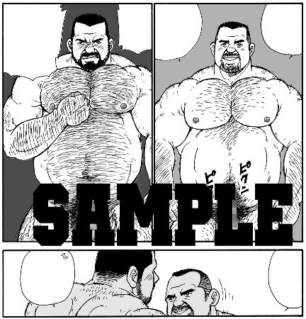 チビと野獣画像no.1