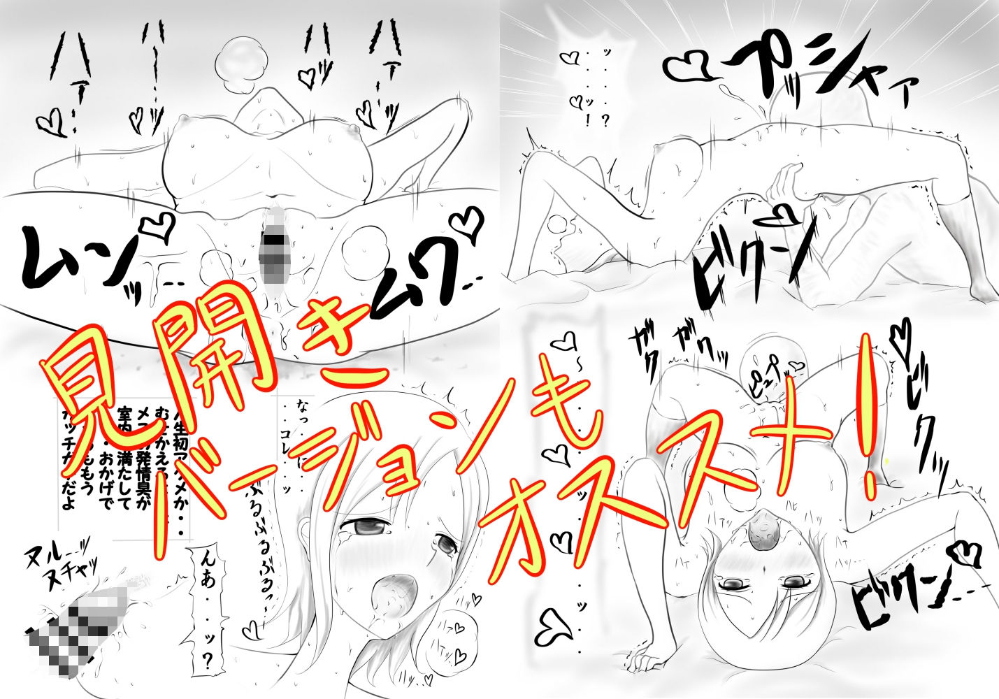 サンプル画像5:今更日記 vol.01.01 [作品ID:d_133450]