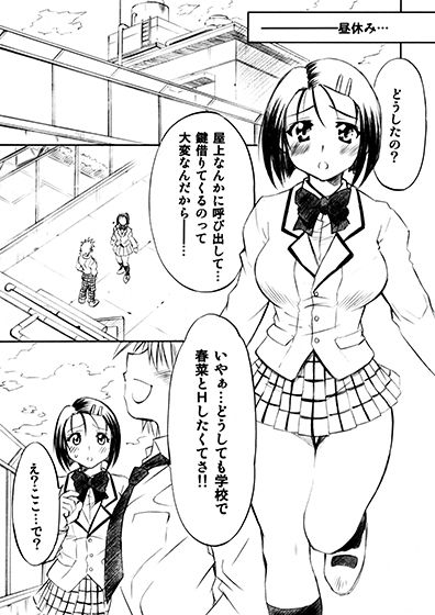 サンプル画像1:とらぶるっ娘 (柚子茶日和) [d_133456]
