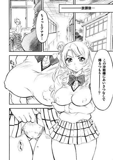 サンプル画像5:とらぶるっ娘 (柚子茶日和) [d_133456]