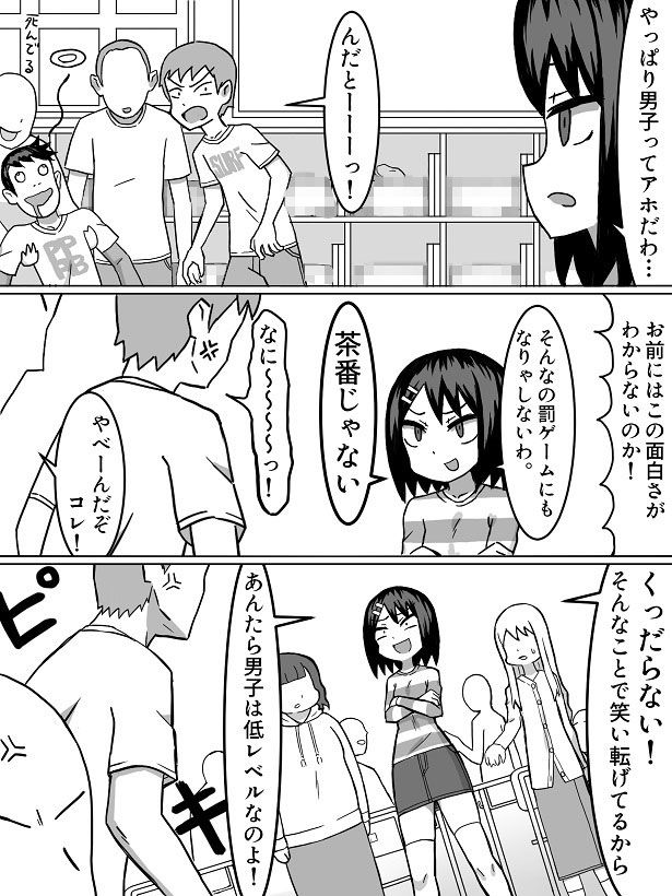 サンプル画像3:性の目覚め [作品ID:d_133485]