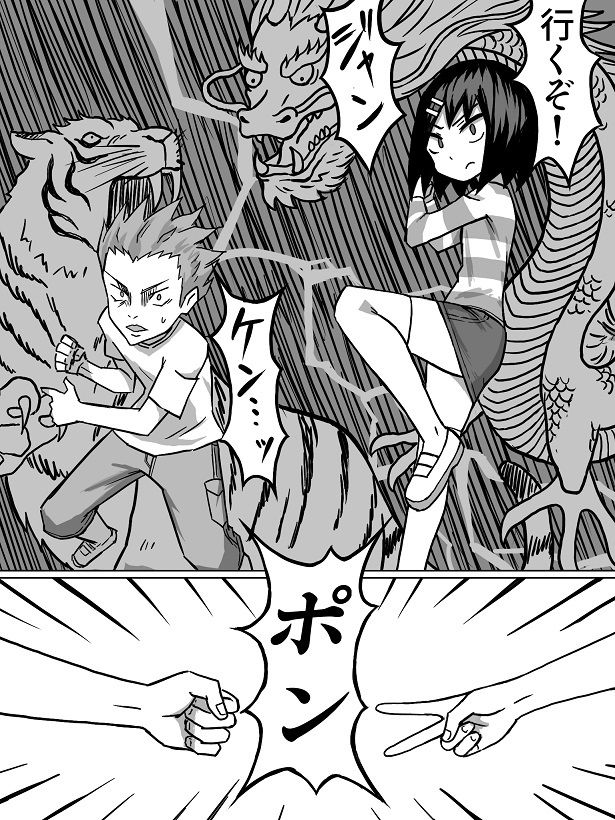 サンプル画像5:性の目覚め [作品ID:d_133485]