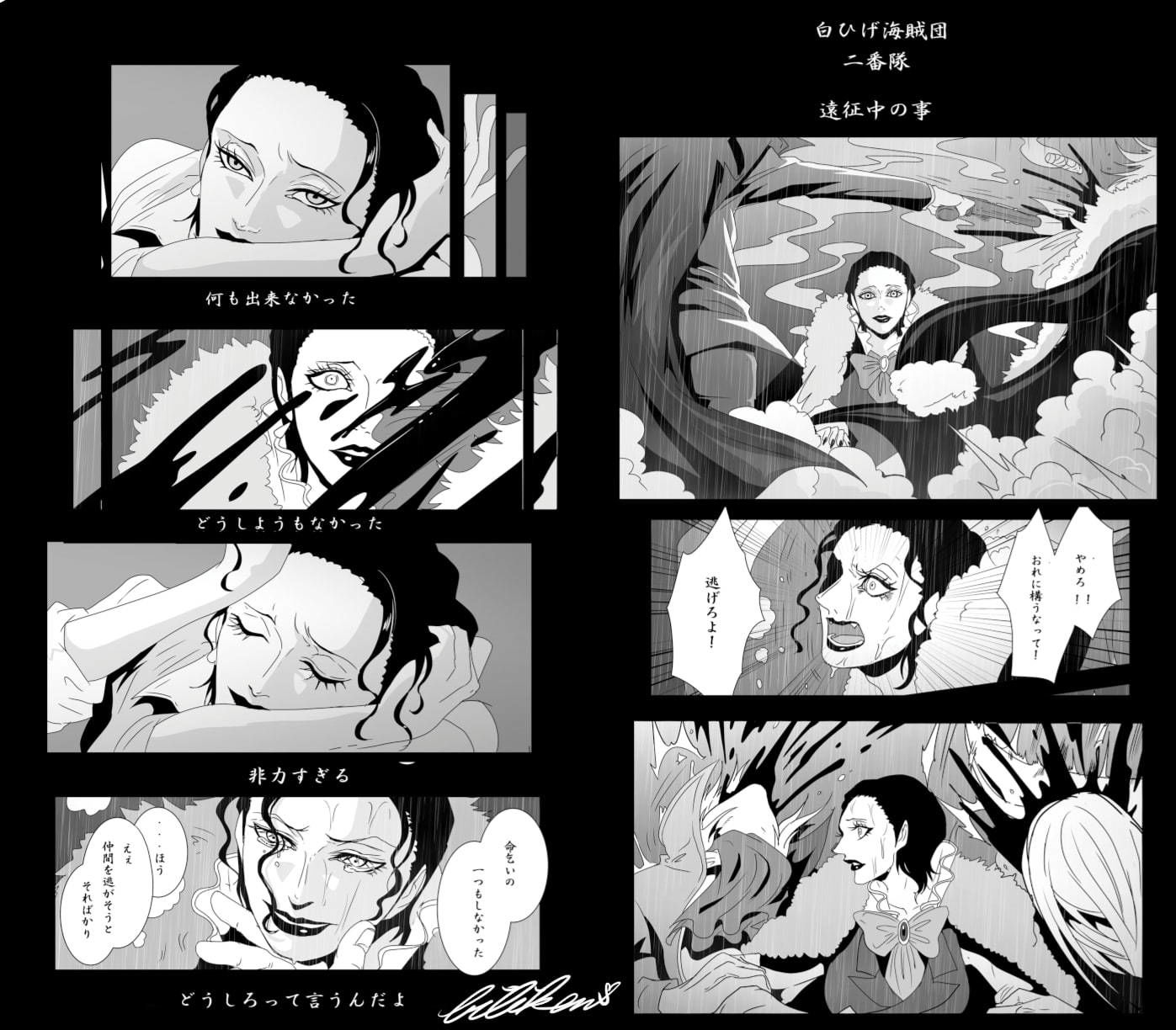 サンプル画像3:LOST (ビリケン) [d_133506]