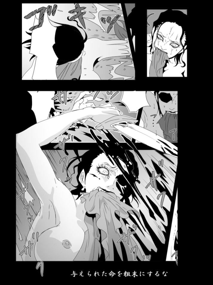 サンプル画像5:LOST (ビリケン) [d_133506]