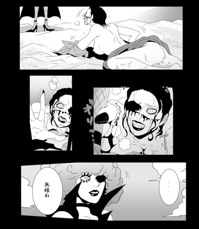 サンプル画像6:LOST (ビリケン) [d_133506]