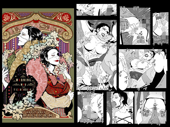 LOST無料サンプル画像