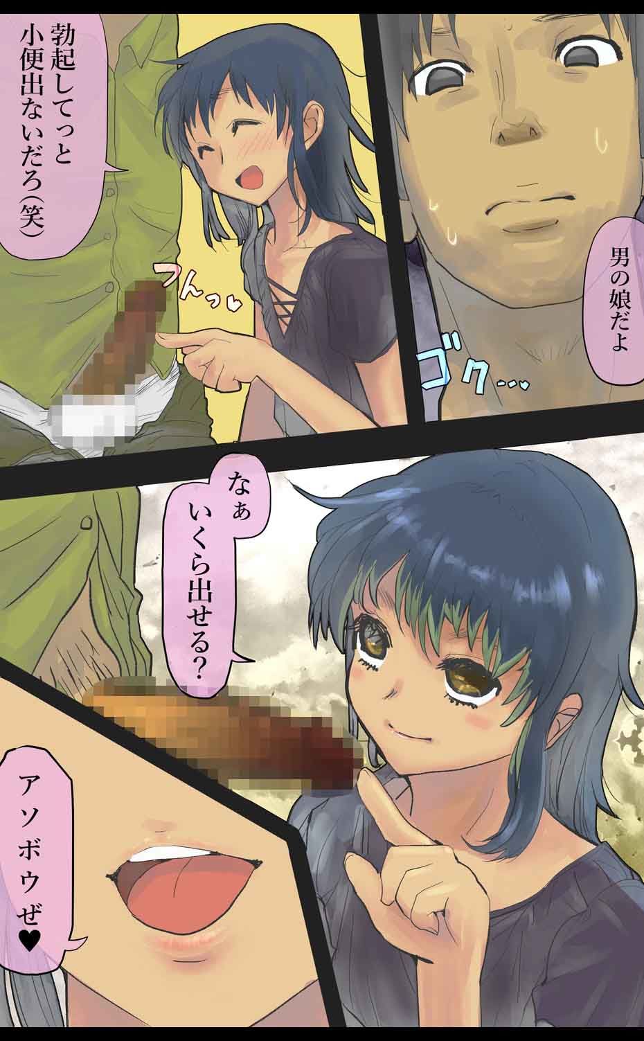 サンプル画像1:あそぼうゼ (もにみっと) [d_133508]