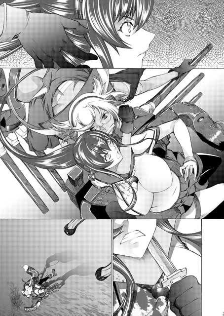 大和死ス 九画像no.4