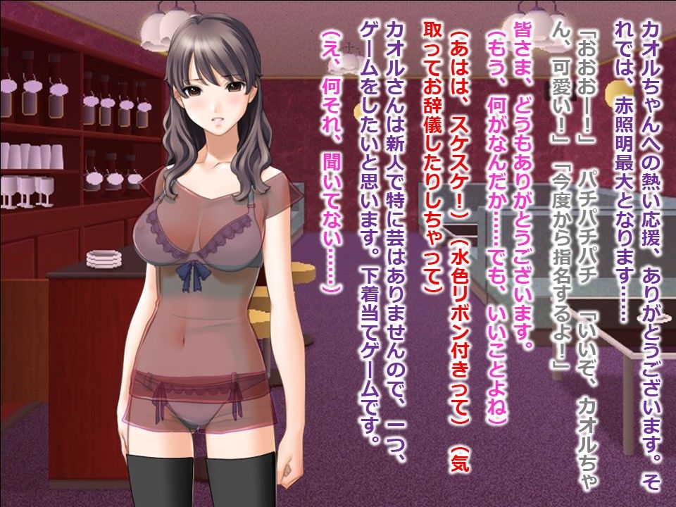 サンプル画像3:女子大生・楓 1 ～キャバクラ潜入編～ (myuyan)