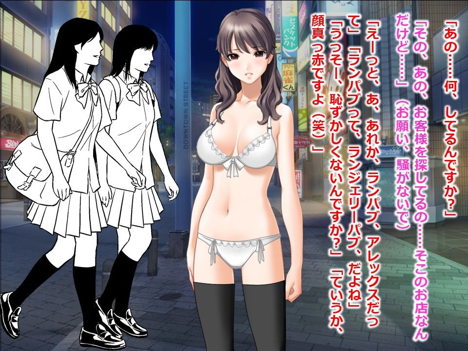 サンプル画像4:女子大生・楓 1 ～キャバクラ潜入編～ (myuyan)