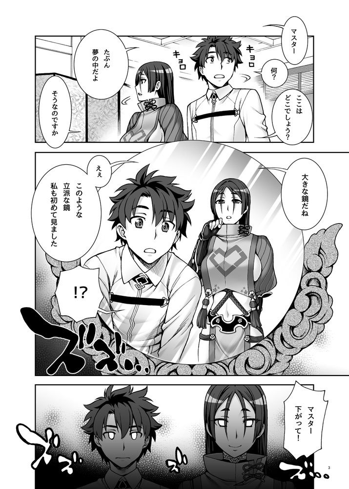 サンプル画像1:おかあさんとかがみ (蒲焼屋) [d_133551]