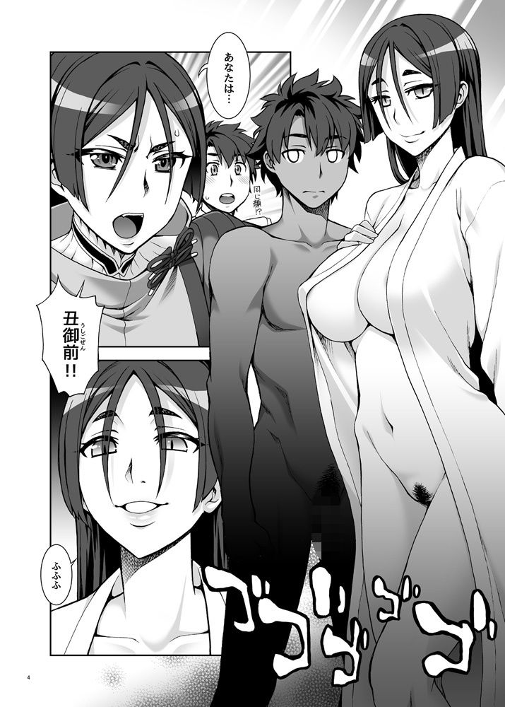 サンプル画像2:おかあさんとかがみ (蒲焼屋) [d_133551]