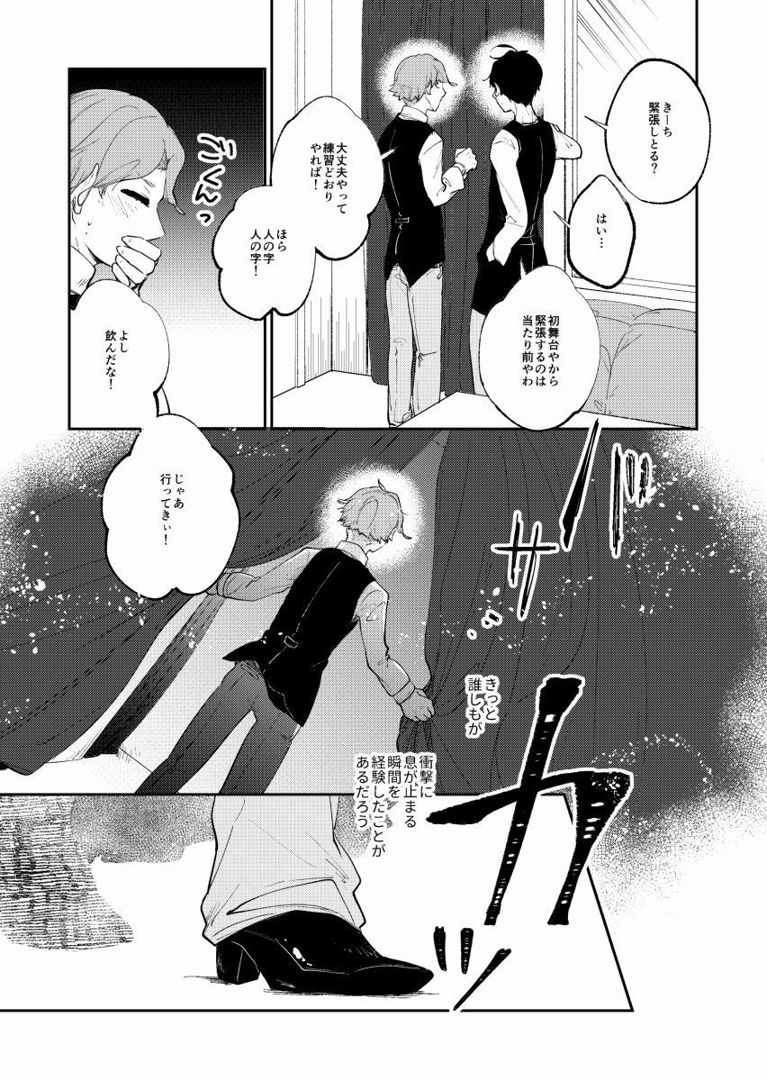 拝啓、ピンクノイズより 4画像no.2