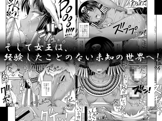 サンプル画像3:退屈な女王 (Hot Pot) [d_133567]