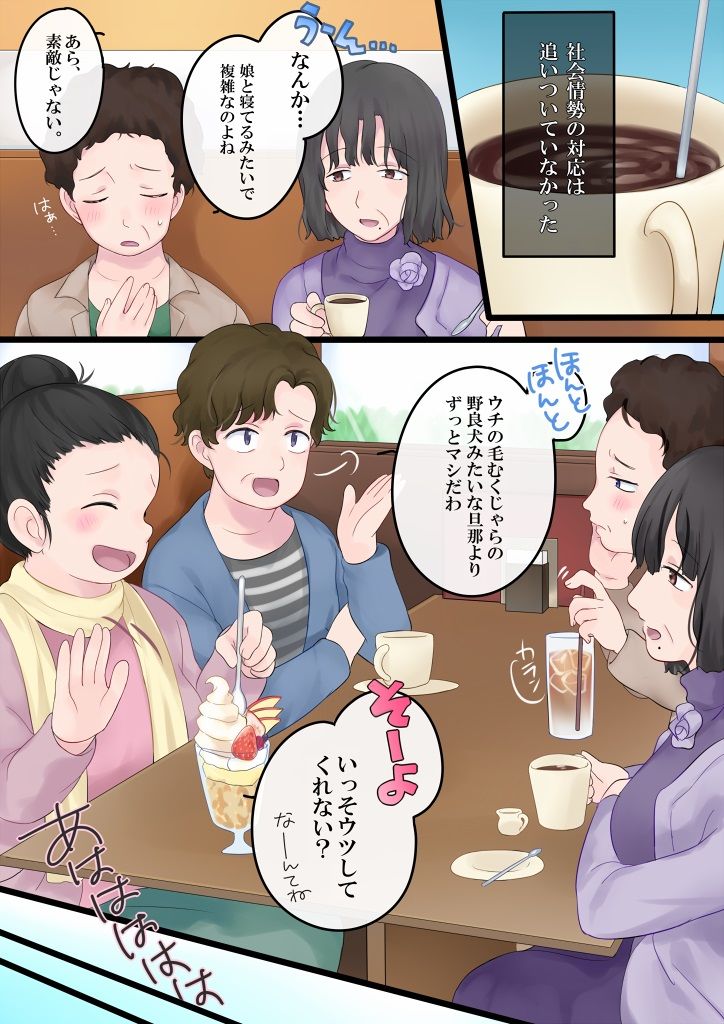 サンプル画像6:ついうっかり女体化! (真城の秘宝館) サンプル画像6:ついうっかり女体化! (真城の秘宝館)