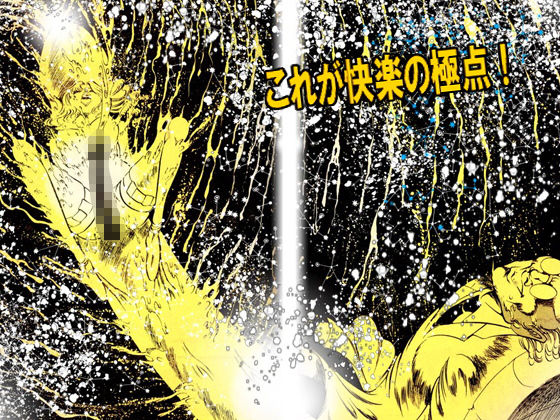 サンプル画像5:天使の謝肉祭 (ダーティ松本) サンプル画像5:天使の謝肉祭 (ダーティ松本)