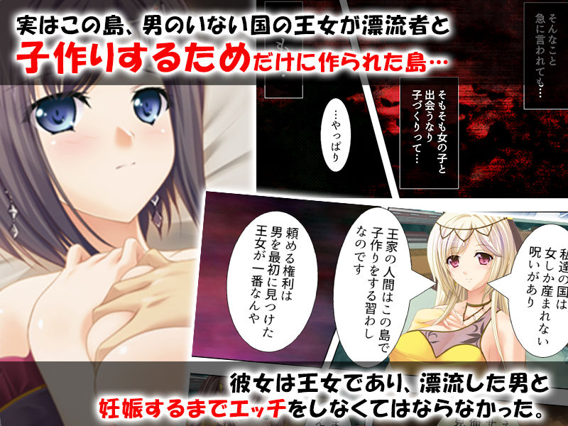 学生最後の夏休みに漂流…辿り着いた島に男は俺一人!画像no.2