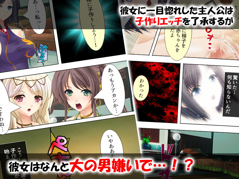 サンプル画像3:学生最後の夏休みに漂流…辿り着いた島に男は俺一人! (悶々堂) サンプル画像3:学生最後の夏休みに漂流…辿り着いた島に男は俺一人! (悶々堂)