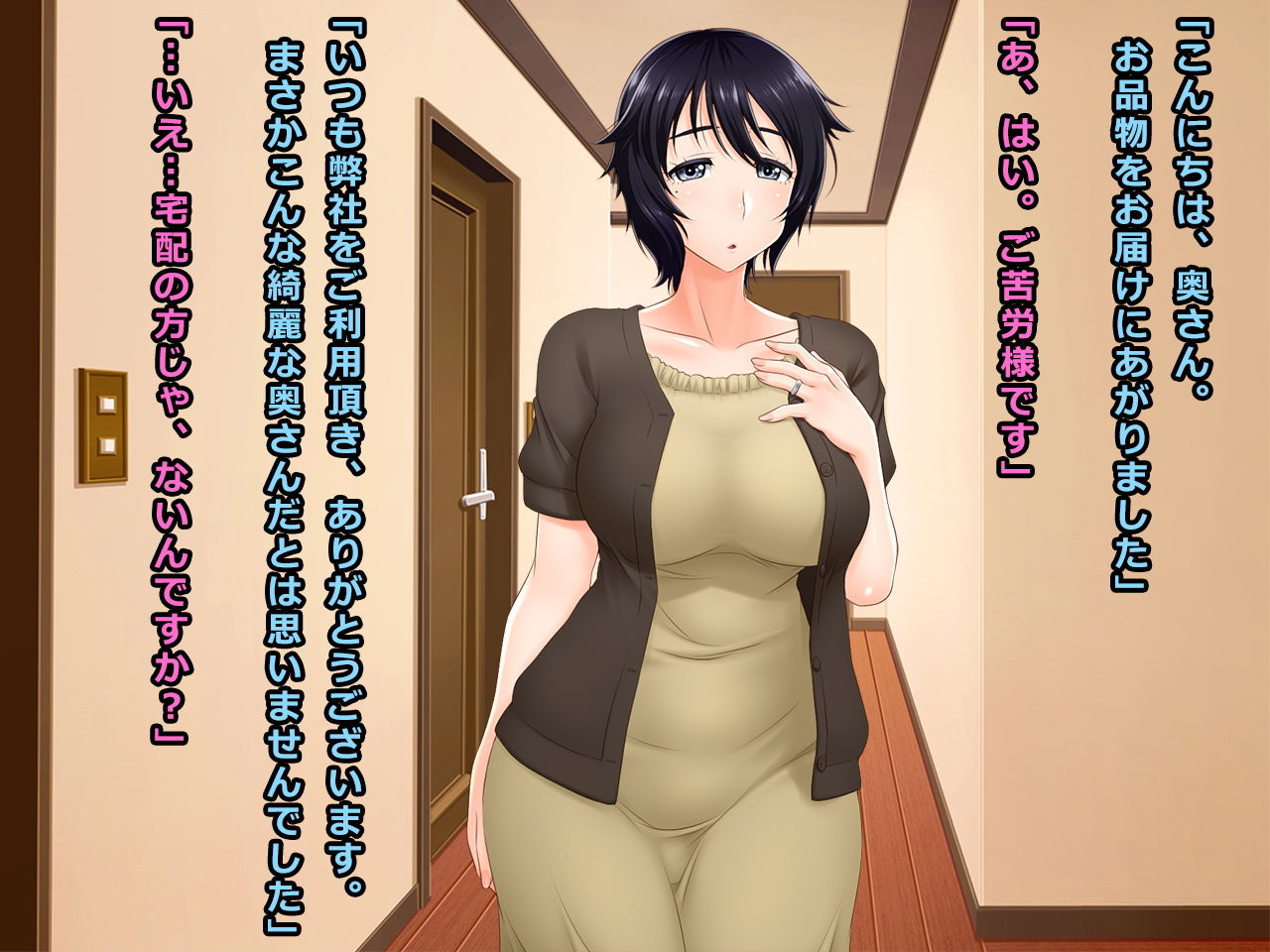 サンプル画像2:＃電マ購入の罠にかかった清楚系人妻 和歌子 40歳 (Wi-Fe hacker)