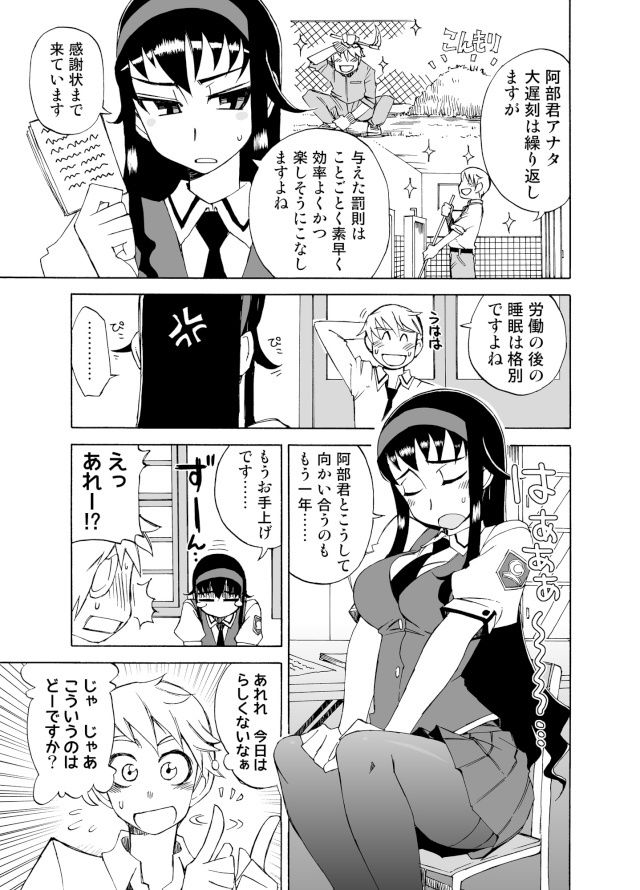 サンプル画像2:柔らかなご褒美＋B (WiNDY WiNG)