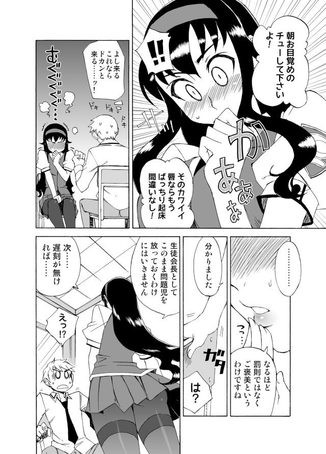 サンプル画像3:柔らかなご褒美＋B (WiNDY WiNG)