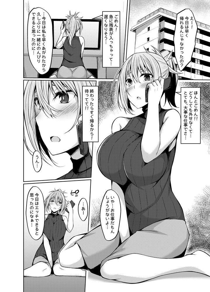 サンプル画像1:PROVISIONAL NAME Aki story (RainBoy) [d_133667]