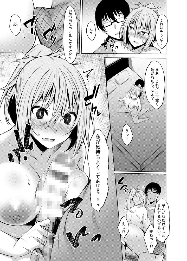 サンプル画像2:PROVISIONAL NAME Aki story (RainBoy) [d_133667]