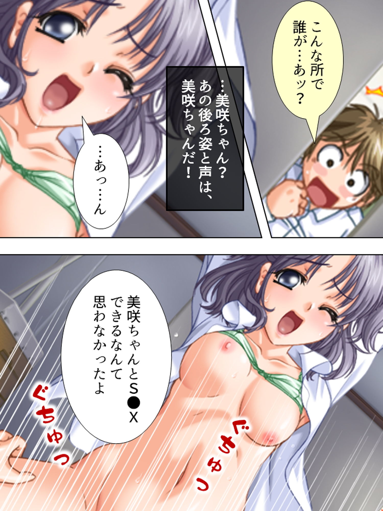 サンプル画像3:お嫁さんは隣のお姉さん。ボクすぐ出しちゃったけど… 4巻 (悶々堂) サンプル画像3:お嫁さんは隣のお姉さん。ボクすぐ出しちゃったけど… 4巻 (悶々堂)