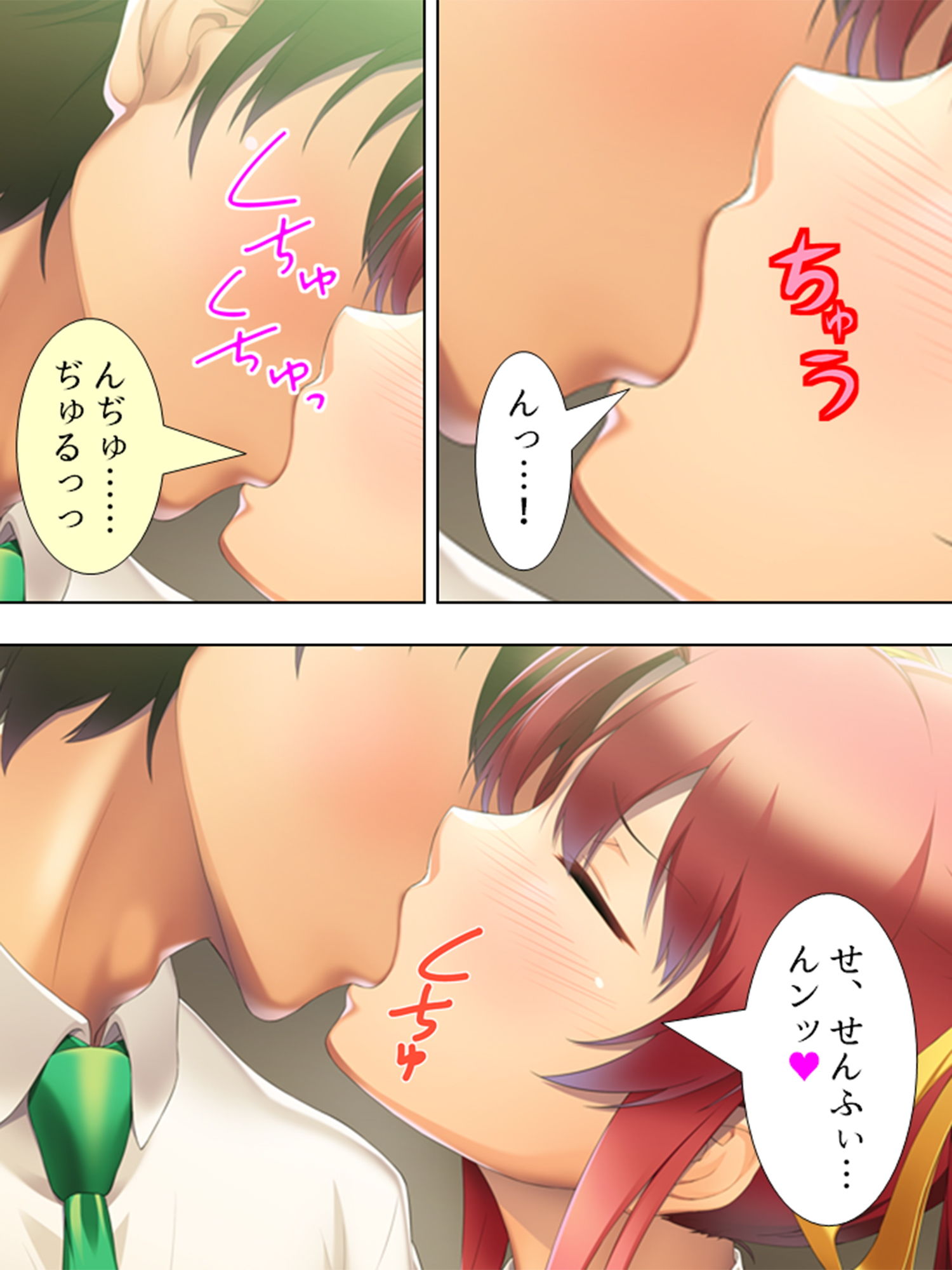 サンプル画像4:眠ってる、従姉の部屋に忍び込み。 5巻 (アロマコミック) サンプル画像4:眠ってる、従姉の部屋に忍び込み。 5巻 (アロマコミック)