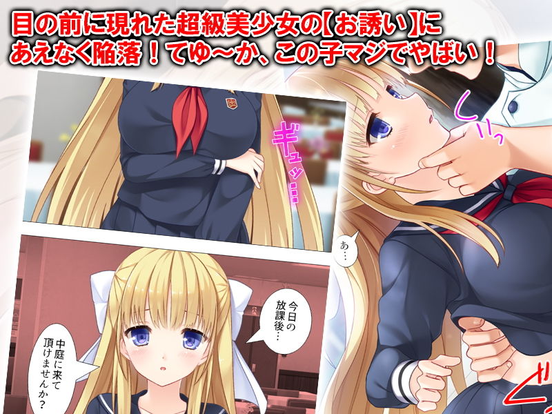 男に生まれたからにはお嬢様とHなことがしたい 11巻画像no.2