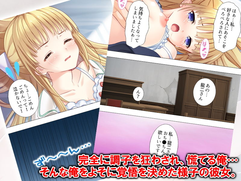 男に生まれたからにはお嬢様とHなことがしたい 11巻画像no.3