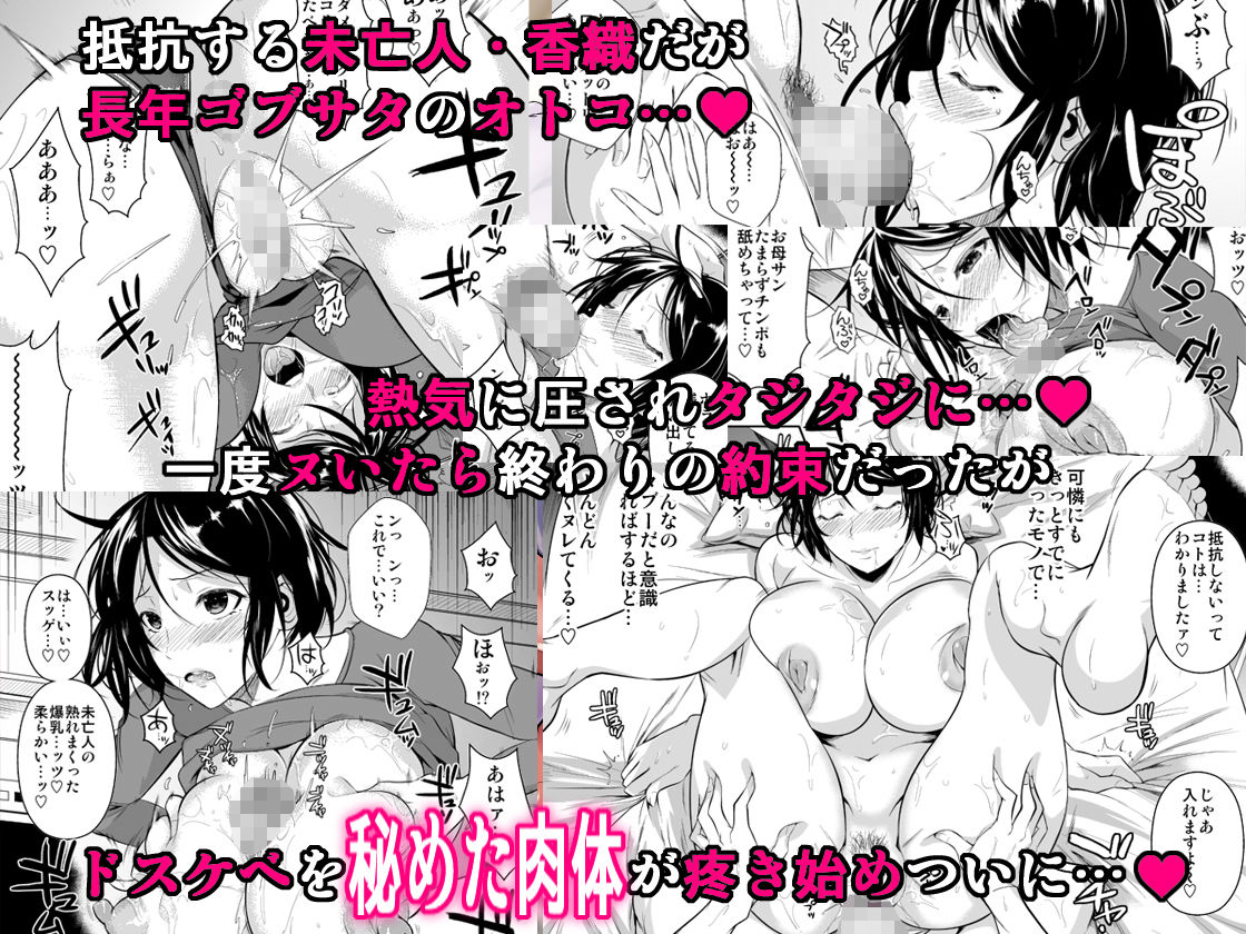 サンプル画像3:罰ゲームでヤンキー女に告ってみた3 (シュート・ザ・ムーン) [d_133716]