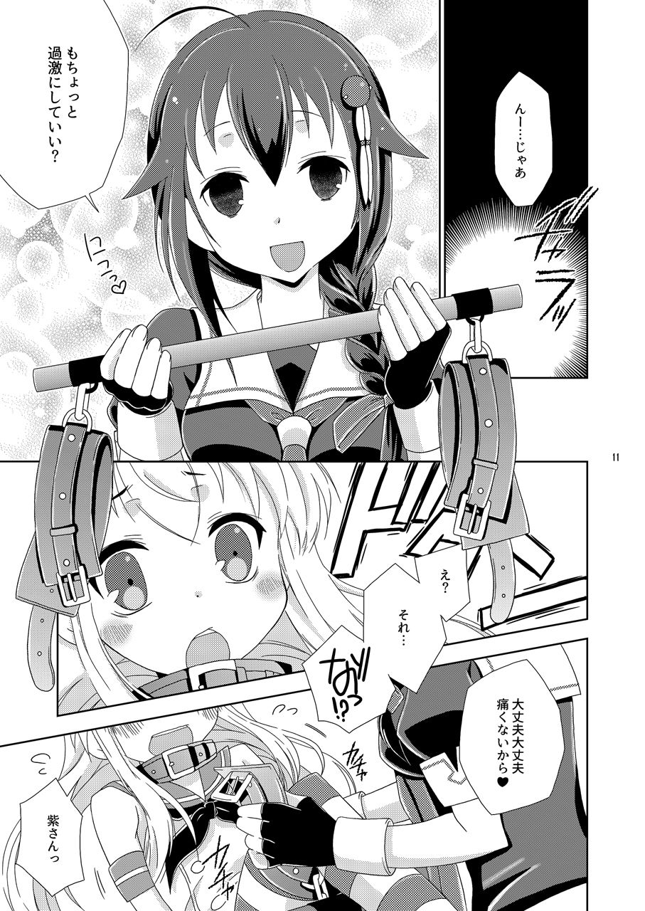女装コスでレイヤーの女の子を釣ろうとして失敗した島風くんのお話。画像no.6