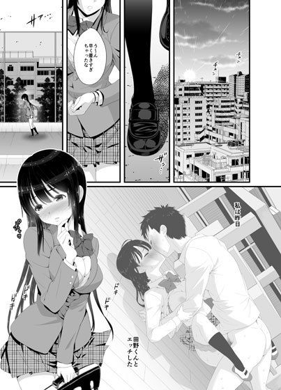 サンプル画像1:（分割版）図書室のかわいい先輩と秘密の妄想（1/3） (大井亭)