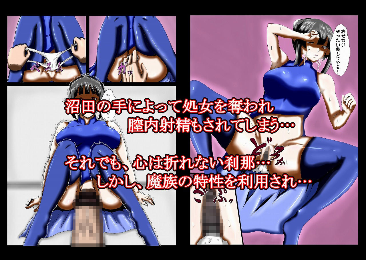 サンプル画像3:ご主人様の躾け方 (ヤマダイチローの店)