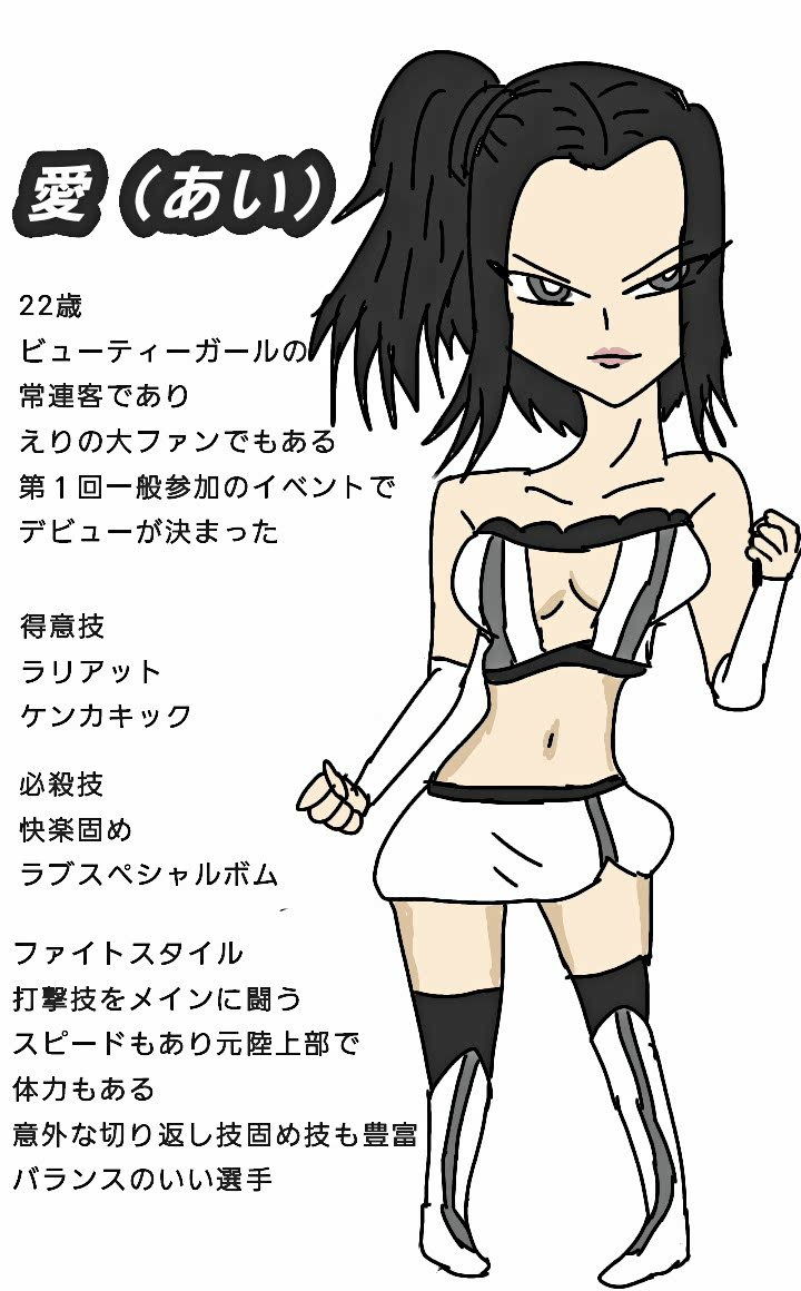 ビューティーレズバトル 1画像no.2