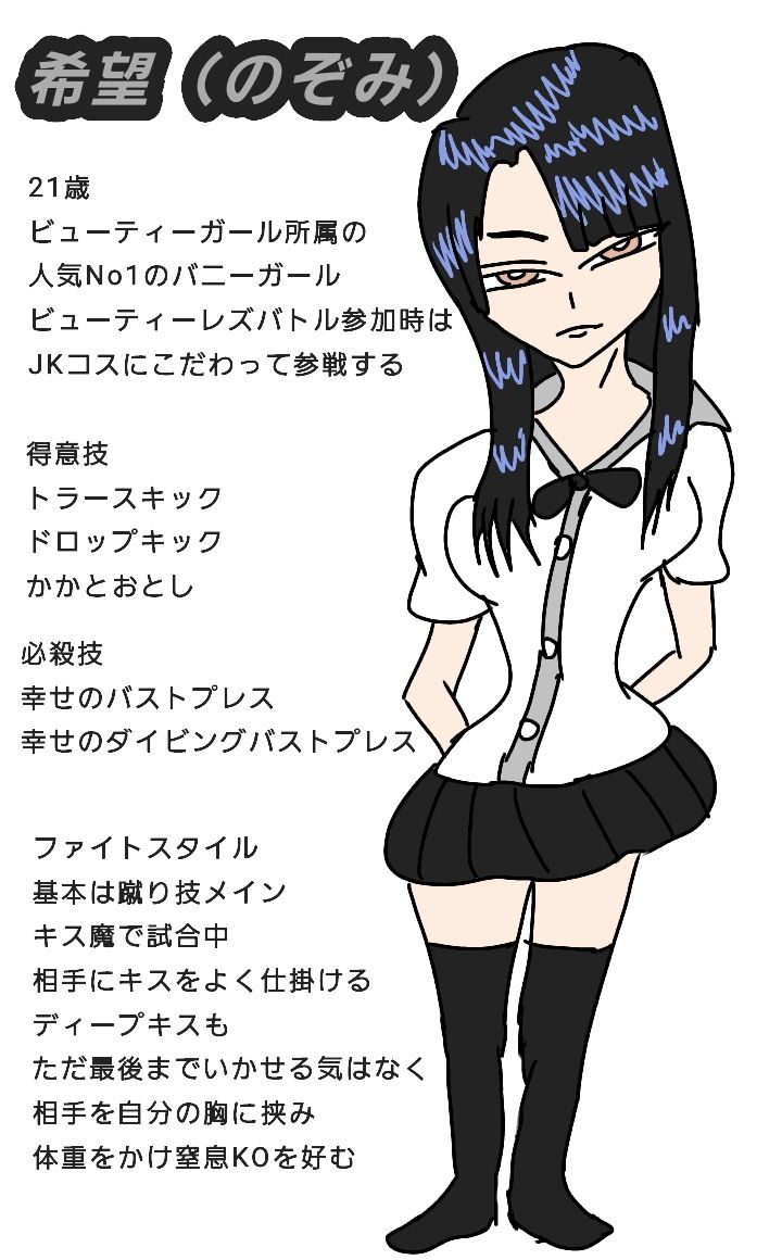 ビューティーレズバトル 1画像no.3
