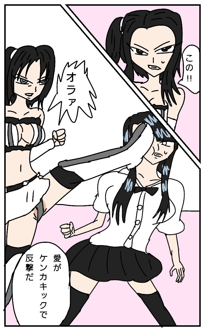 ビューティーレズバトル 1画像no.5