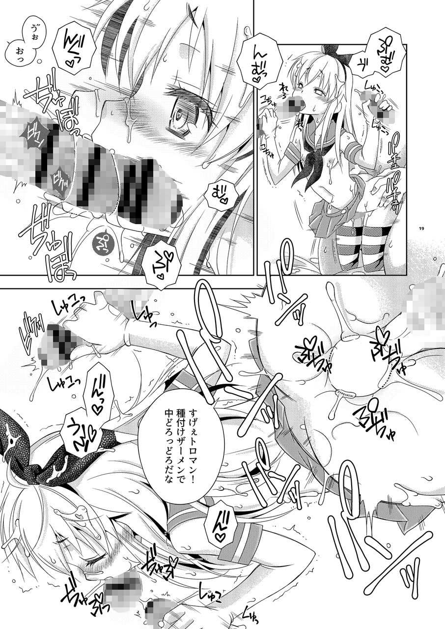 pay toilet画像no.4