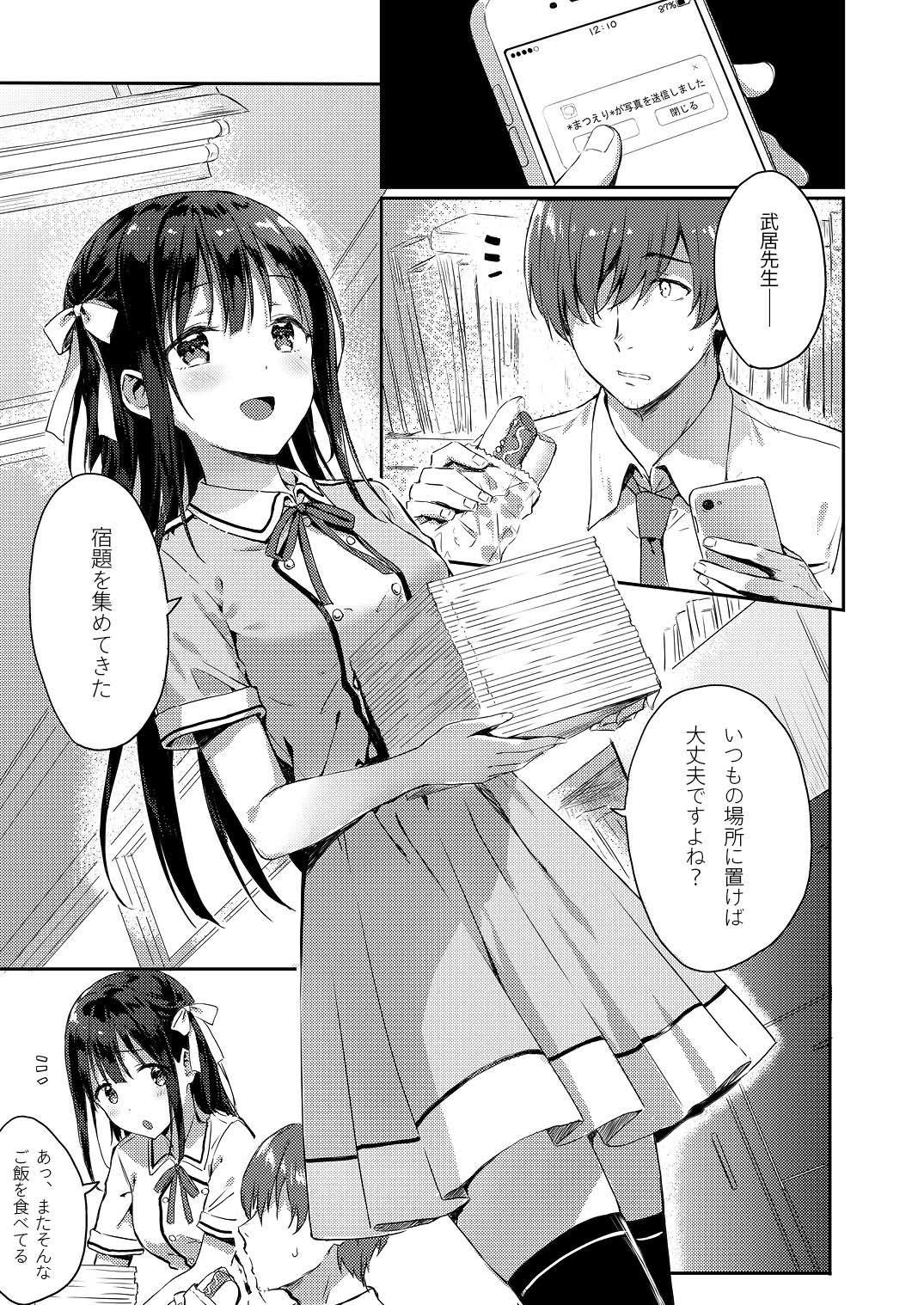 サンプル画像1:E.R.I.N.A (HitenKei) サンプル画像1:E.R.I.N.A (HitenKei)