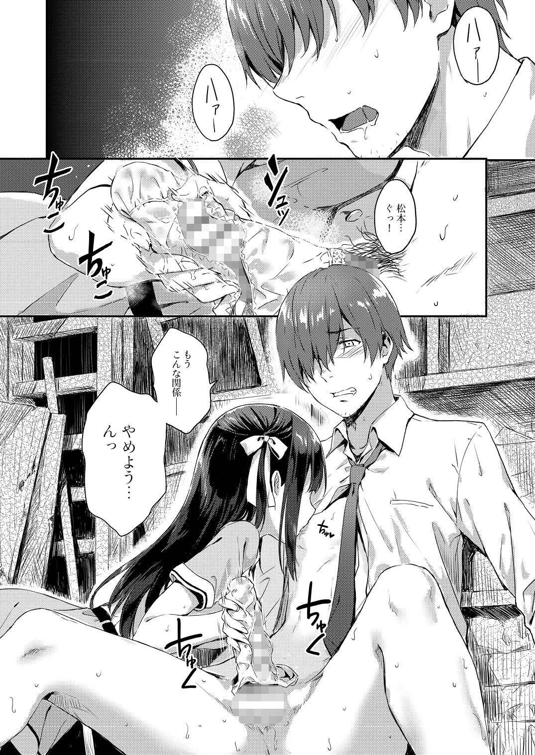 サンプル画像2:E.R.I.N.A (HitenKei) サンプル画像2:E.R.I.N.A (HitenKei)