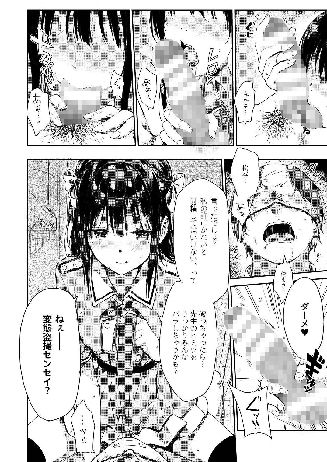 サンプル画像3:E.R.I.N.A (HitenKei) サンプル画像3:E.R.I.N.A (HitenKei)