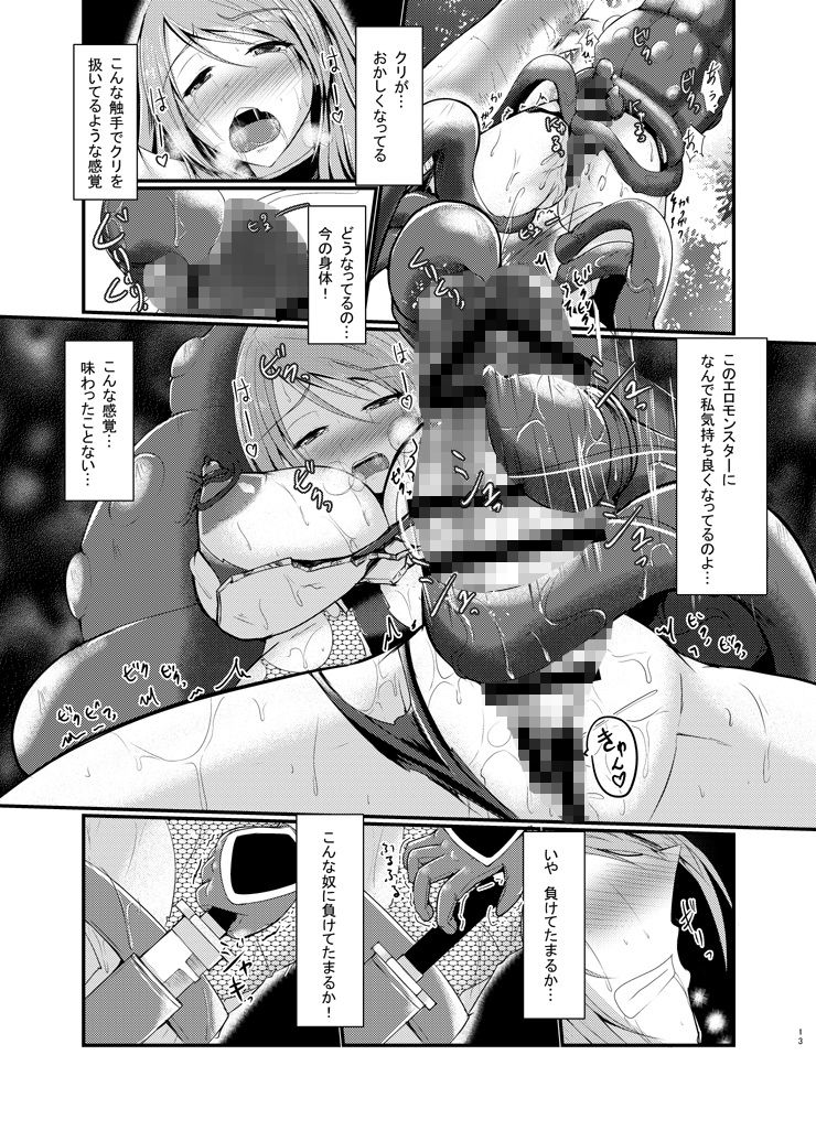 サンプル画像2:縄張 (月光亭)