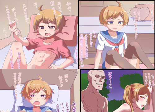 おとこのことえっちなことをしちゃうエロCG集画像no.1