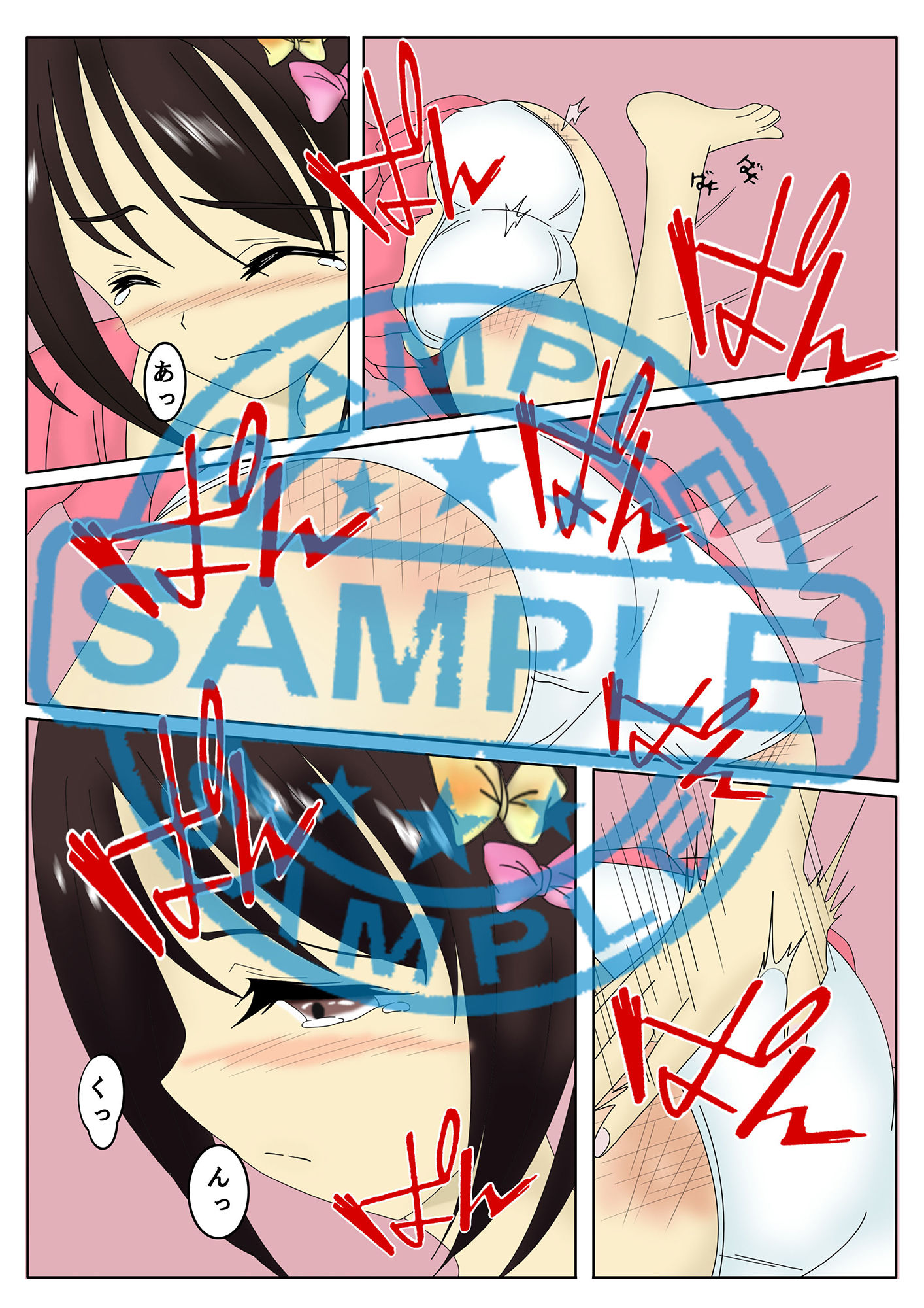 サンプル画像2:おしおき スパンキング同好会 (H.S.company)