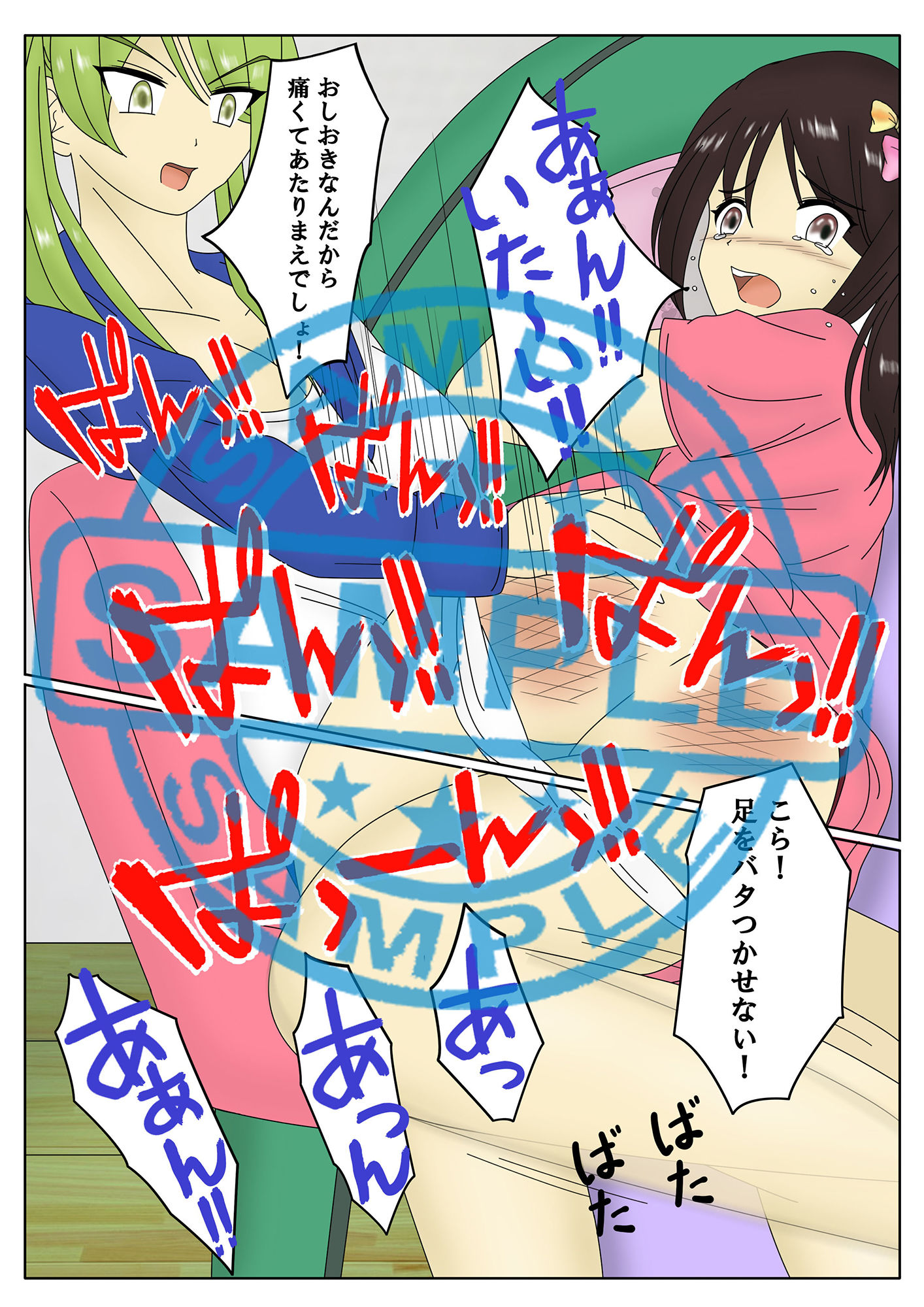 サンプル画像4:おしおき スパンキング同好会 (H.S.company)